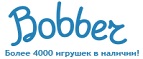 Бесплатная доставка заказов на сумму более 10 000 рублей! - Калачинск