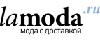 Бренд Delicate Love со скидками до 75%! - Калачинск